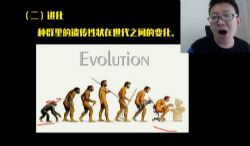 有道2022学年高一生物陈旭晨暑期班(完结)(2.55G高清视频)百度网盘