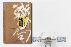 �о֣�29�꣩���������ְ�_������