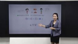 ͬ��100ѧϰ�����꼶��ʦ����ѧ��ѧ�ڣ�10.1G������Ƶ���ٶ�����