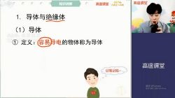 ��;2021������һ���ѧ��߰�½���9.57G������Ƶ���ٶ�����