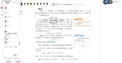 凉学长2022高考高三高中数学课本精讲班(8.91G高清视频)百度网盘保存