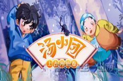 �������彲������С��֮�Ϲ����پ���ϲ�����ţ�����ᣩ