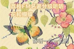 ��֦FM�����ּ�����.���ͺ�����3-6�꣩