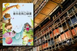 ��֦FM�����ּ�����.�������������ҿڴ��5-8�꣩