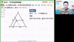 ��;2021����������ѧ��������1.01G������Ƶ���ٶ����̱���