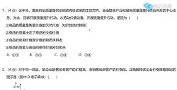 腾讯课堂2022高考政治刘勖文一轮(25.2G高清视频)百度网盘