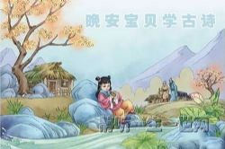 ��֦FM�����ּ�����.��������ѧ��ʫ��5��+��