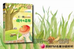 ��֦FM�����ּ�����.��һ÷��ţ��ɭ�֣�5��+��