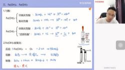 ѧ��˼2021�����ڸ���Ŀ��S�໯ѧ������ᣩ��2022ѧ��5.56G������Ƶ���ٶ����̱���