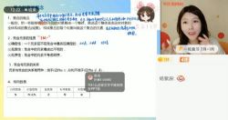 学而思2021年暑期高三目标A+通法数学孙墨漪(完结)(2022学年11.2G高清视频)百度网盘