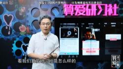 �㰮��ϰ����ʹ��鷨��7�ڣ���2.07G������Ƶ���ٶ����̱���