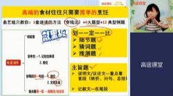 ��;2021��������Ӣ�����գ�2.59G������Ƶ���ٶ����̱���