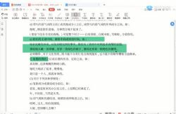 腾讯课堂2022高考语文赵佳俊一轮(10.7G高清视频)百度网盘保存