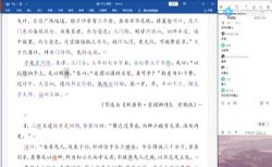 腾讯课堂2022高考语文乘风一轮(57.0G高清视频)百度网盘