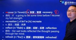 腾讯课堂2022高考英语陈正康一轮(81.4G高清视频)百度网盘保存