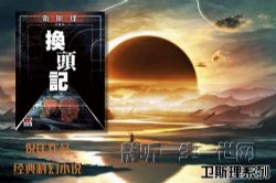 �߿���˹��ϵ�е�014����ͷ�ǣ�ȫ18����������������Ц��