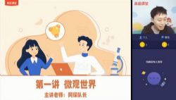 ��;2021����������ѧ����衣�2.65G������Ƶ���ٶ�����