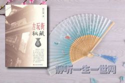 古玩街秘藏(全56集)