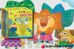 ��֦FM�����ּ�����.�ֵ�ͯ����6��+��