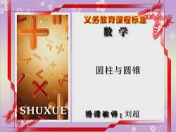 ͬ��100ѧϰ�����꼶��ʦ����ѧ��ѧ�ڣ�6.87G������Ƶ���ٶ�����