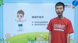 学而思秘籍一年级数学思维培养教程2级(完结)(1.15G高清视频)百度网盘