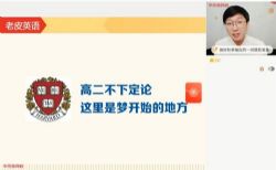 ѧ��˼2021�����ڸ߶�Ӣ��Ŀ��S�����ݣ���ᣩ��2022ѧ��4.76G������Ƶ���ٶ����̱���