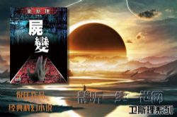 �߿���˹��ϵ�е�017��ʬ�䣨ȫ15����������������Ц��