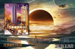 �߿���˹��ϵ�е�018���ϳɣ�ȫ13����������������Ц��