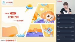 学而思2021年暑期五年级数学目标S+班史乐(完结)(12.5G高清视频)百度网盘保存