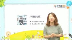 ѧ��˼�ؼ����꼶��ѧ˼ά�����̳�6������ᣩ��1.02G������Ƶ���ٶ�����