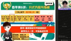 ��ҵ��2021����������ѧ��˰��������ս̰棨5.10G������Ƶ���ٶ����̱���