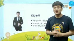 学而思秘籍四年级数学思维培养教程8级(945M高清视频)百度网盘