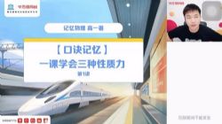 ѧ��˼2021�����ڸ�һ����Ŀ��A������2022ѧ�꣩����ᣩ��6.02G������Ƶ���ٶ�����