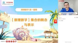 ѧ��˼2021�����ڸ�һ��ѧĿ��S�����ã�2022ѧ�꣩����ᣩ��17.6G������Ƶ���ٶ����̱���