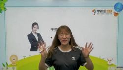 学而思秘籍五年级数学思维培养教程10级(完结)(1.13G高清视频)百度网盘