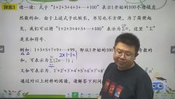 ѧ��˼2021�������꼶��ѧ���°���ʿ������ᣩ�ٶ�����