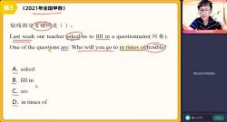 ��ҵ��2023�߿�����Ӣ��������A�� �ٶ����̱���