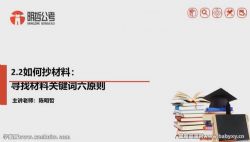 2020各省公务员考试笔试特训营(完结)百度网盘