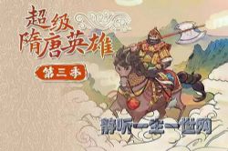 Ǯ���ֳ�������Ӣ�۴���������������ᣩ