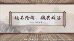 �����п��ر���ʫ�����꼶�γ̣���һ������ᣩ�ٶ����̱���