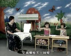 珠心算讲座4集全 百度网盘保存