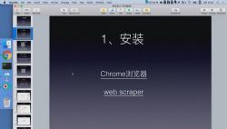 21堂信息掘金课,零基础小白也能用数据开挂(完结)百度网盘保存