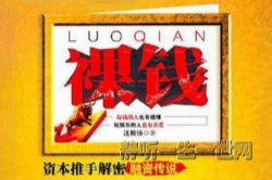 ��Ǯ57������������诣�