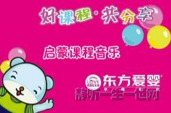 ������Ӥ���ɿγ�����