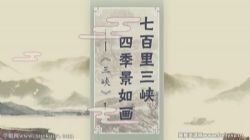 螺蛳中考必背古诗文八年级课程(初二)(完结)百度网盘保存