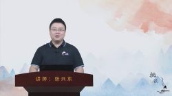 北鱼学堂批读课第二期(完结)百度网盘