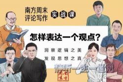 �Ϸ���ĩ������д��ʵս�Σ���ᣩ