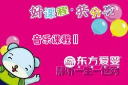 ������Ӥ���ֿγ̢�