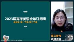 2023�߿�����Ӣ����Ȼ��ٰ� �ٶ����̱���