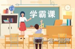 ǧ�ܼƻ���ѧ�ԿΣ���ᣩ